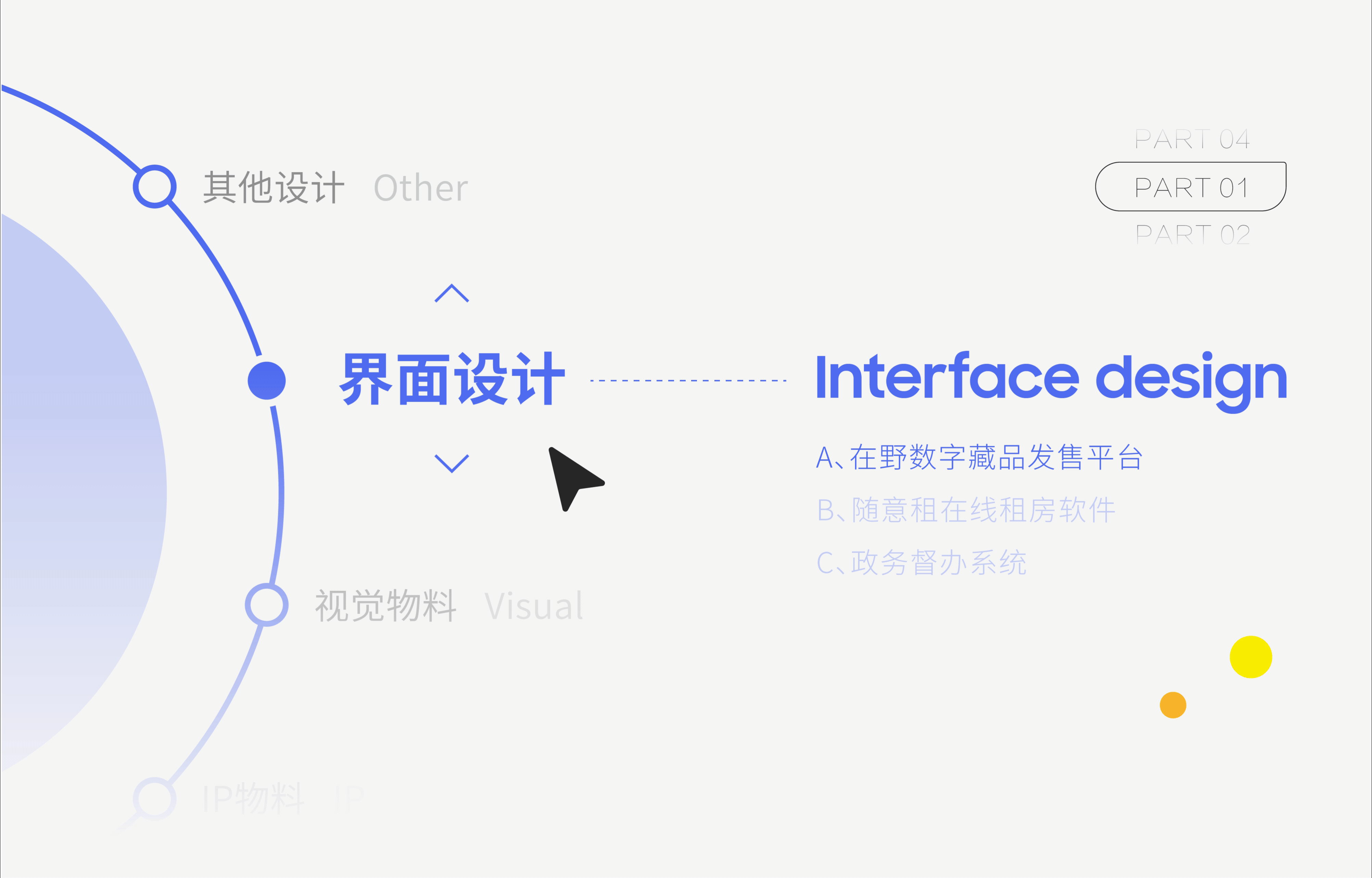 2024 UI/视觉作品集（图ZMzYzNjEwMTQ0） - 其他UI - 站酷设计师THEWWILD原创素材 - 站酷ZCOOL