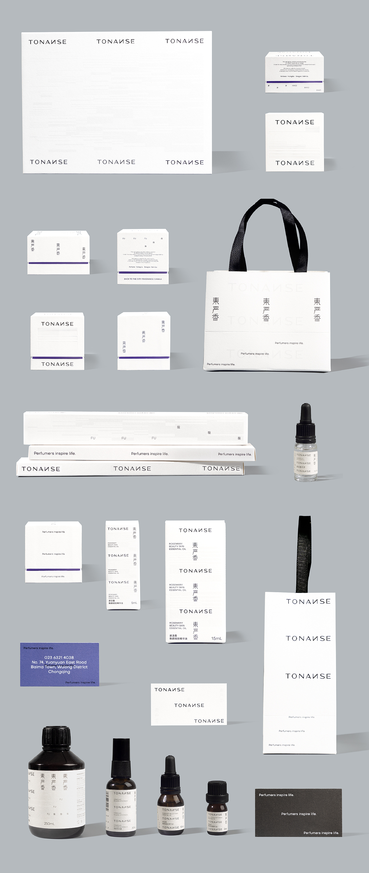 TONANSE 東严香丨品牌设计 Branding（图ZMzY1NDA4MTAw） - 品牌 - 站酷设计师香蕉黑洞原创素材 - 站酷ZCOOL