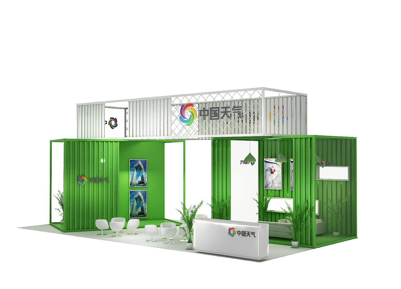 展位效果图（图ZMzUwNjg2MzY0） - 场景 - 站酷设计师3D设计工作室原创素材 - 站酷ZCOOL