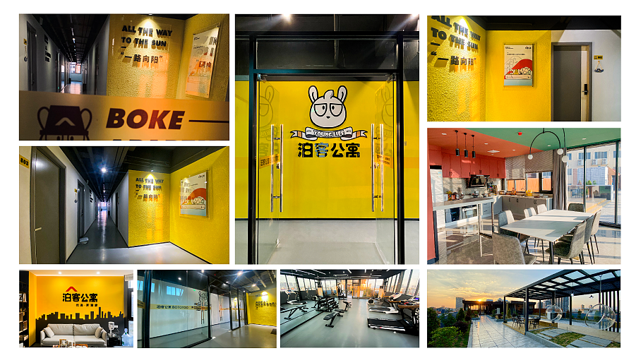 公寓IP形象设计（图ZMzE0MTk5ODYw） - IP形象 - 站酷设计师Lu田心怀原创素材 - 站酷ZCOOL