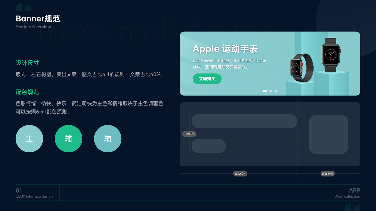 健身App界面设计（图ZMzU1MTQxMjU2） - APP界面 - 站酷设计师海边的小锦鲤原创素材 - 站酷ZCOOL