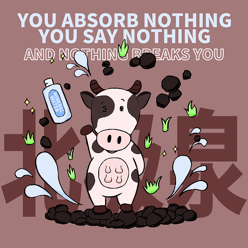 2023/12生肖-致敬懒懒散散的我