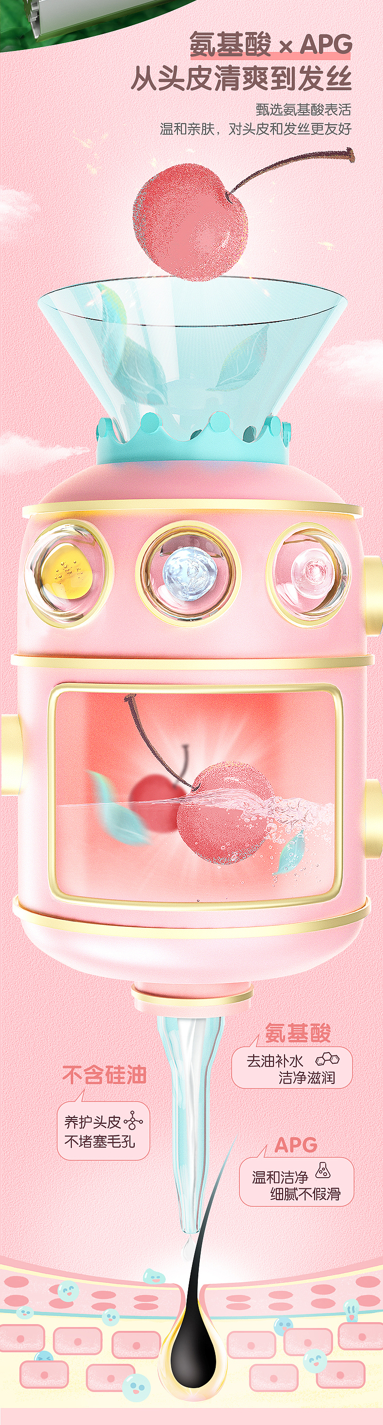 电商主KV和部分详情页汇总展示（图ZMzM4MjIyMDI0） - 电商 - 站酷设计师壹念品牌设计原创素材 - 站酷ZCOOL