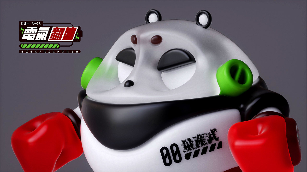 2022 | Electric Power | 电气·新生·动物设计·叁（图ZMzI1MjYwNzQ0） - 人物/生物 - 站酷设计师钊财小黑原创素材 - 站酷ZCOOL