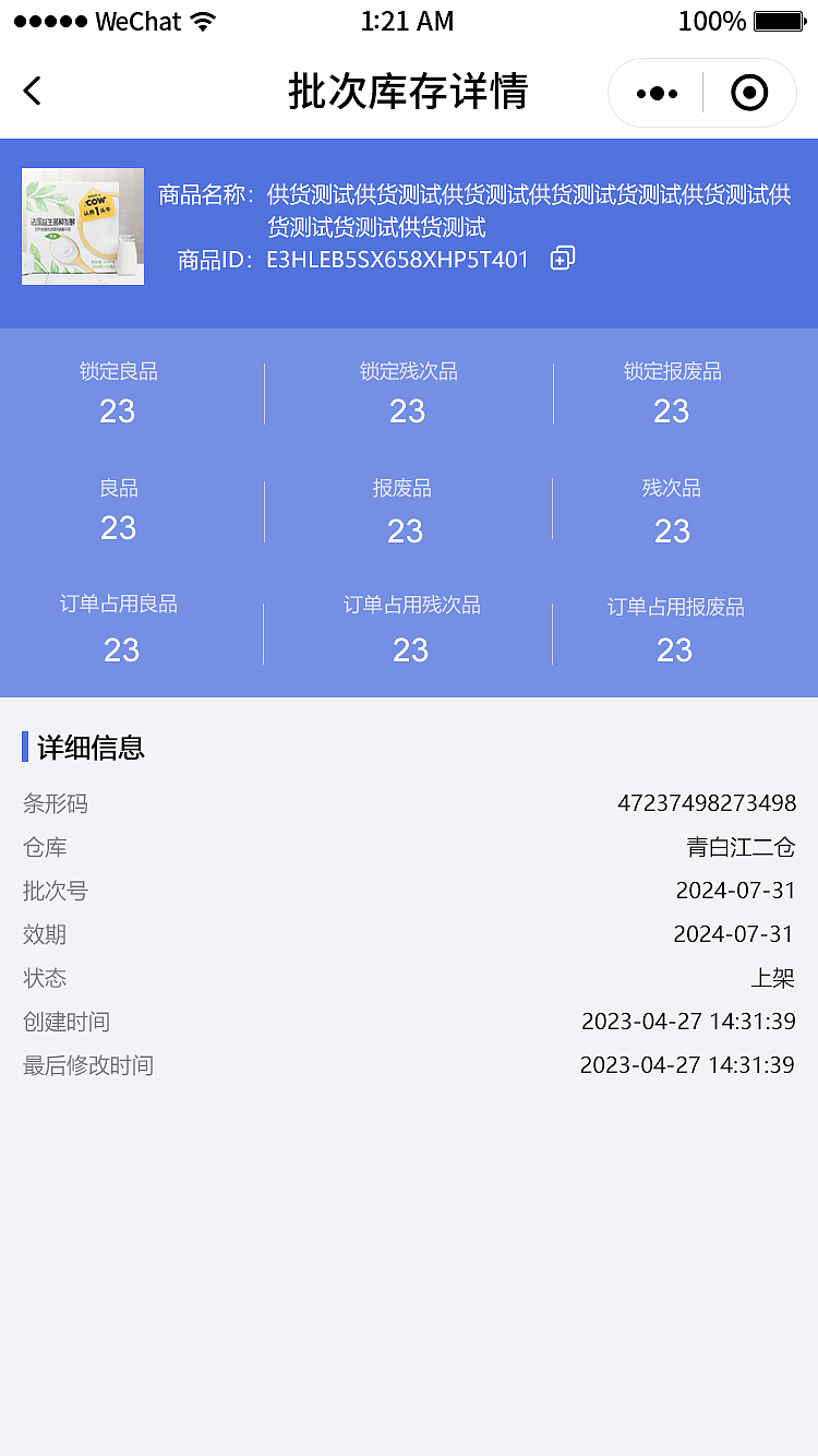 跨境电商分销小程序（图ZMzQwOTI4MzM2） - 软件界面 - 站酷设计师毛小丫原创素材 - 站酷ZCOOL