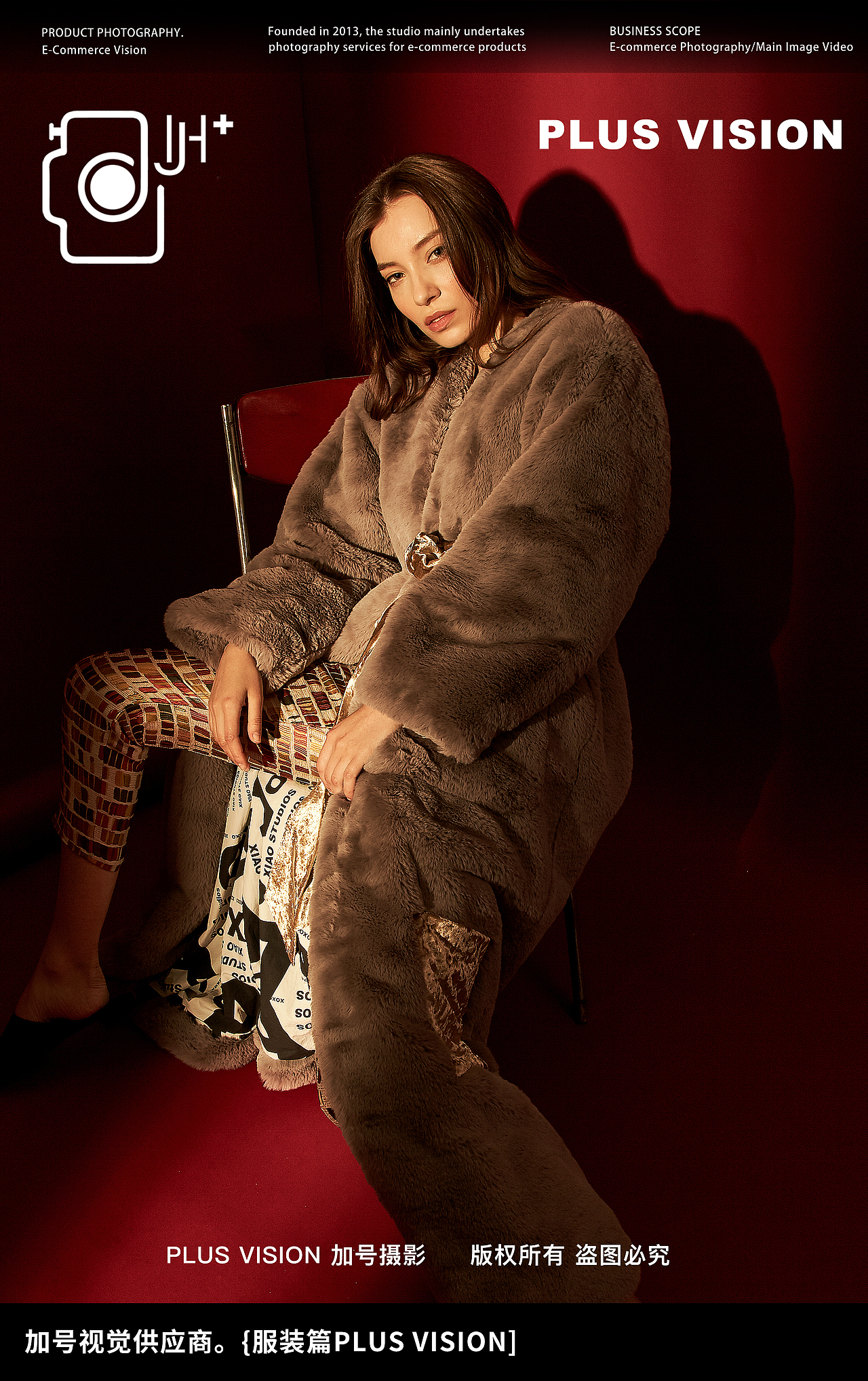 女装大片拍摄LOOKBOOK｜XIAO✖️加号（图ZMzEwOTk3NTg0） - 产品摄影 - 站酷设计师加号视觉供应商原创素材 - 站酷ZCOOL