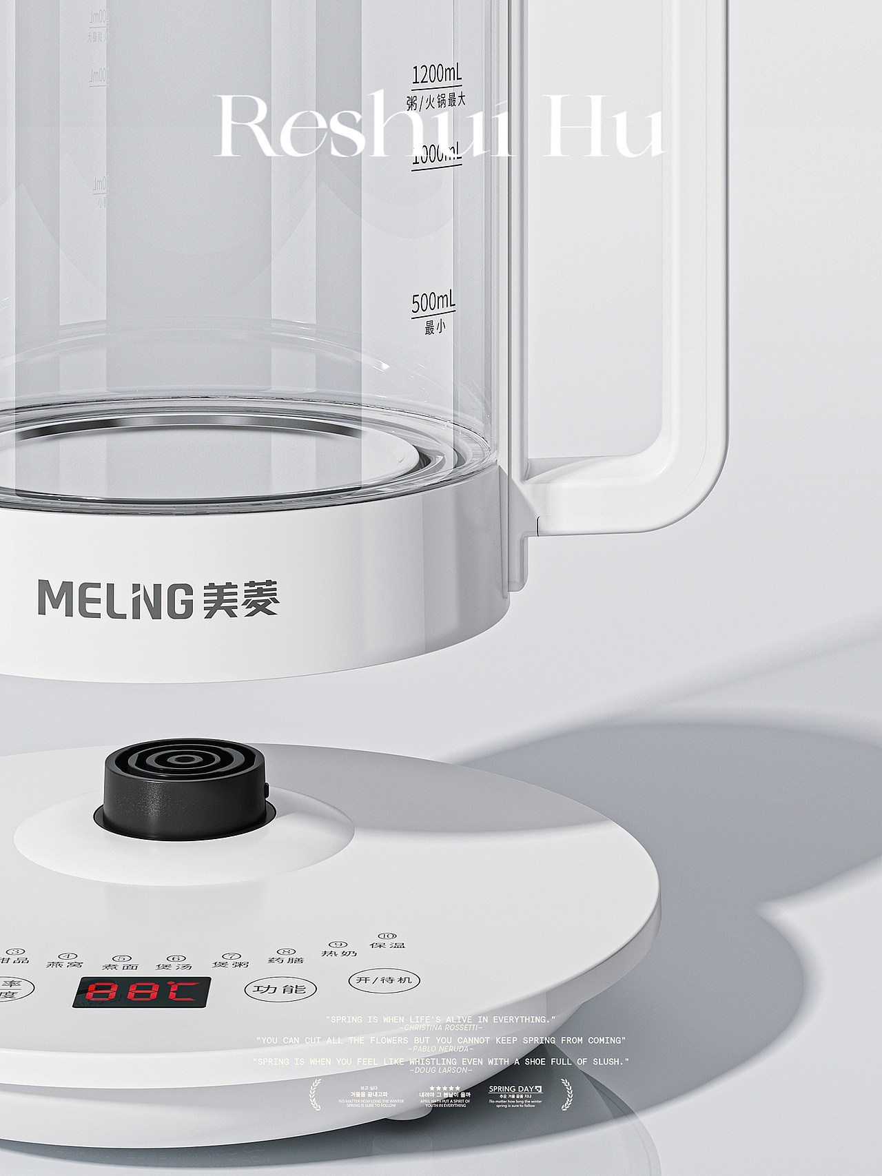 电商--养生壶场景渲染（图ZMzAyNDQ4Nzcy） - 产品 - 站酷设计师姜树人原创素材 - 站酷ZCOOL