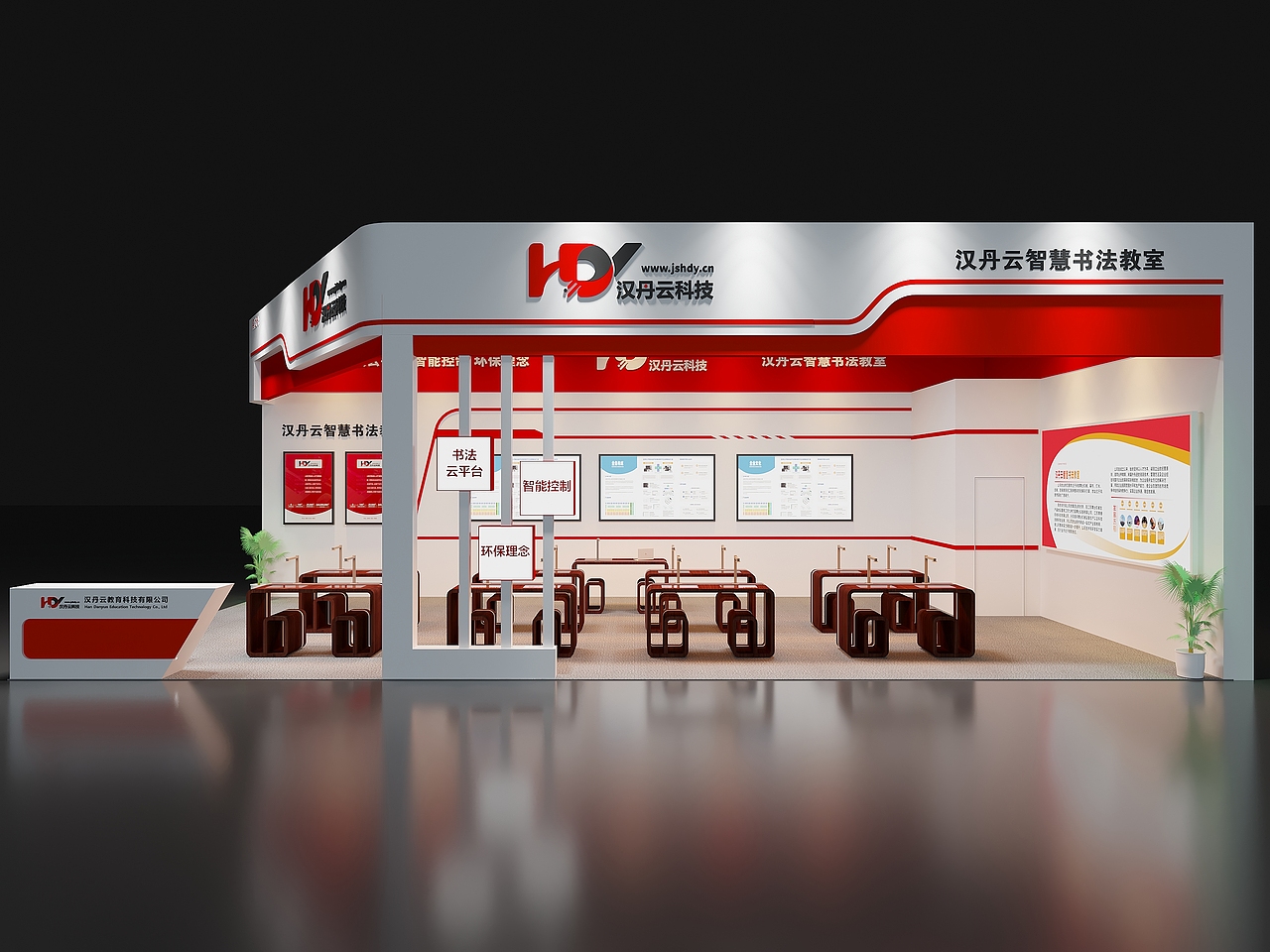 展位设计搭建（图ZMzUyODM1MzE2） - 建筑设计 - 站酷设计师谭拾久原创素材 - 站酷ZCOOL