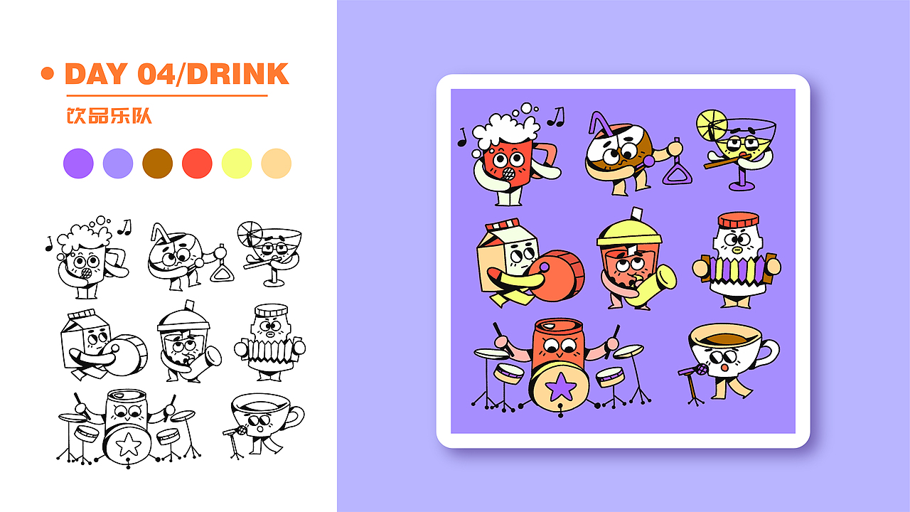 2022上作品集（图ZMzEwMTIxNDg0） - 商业插画 - 站酷设计师多肉山山原创素材 - 站酷ZCOOL