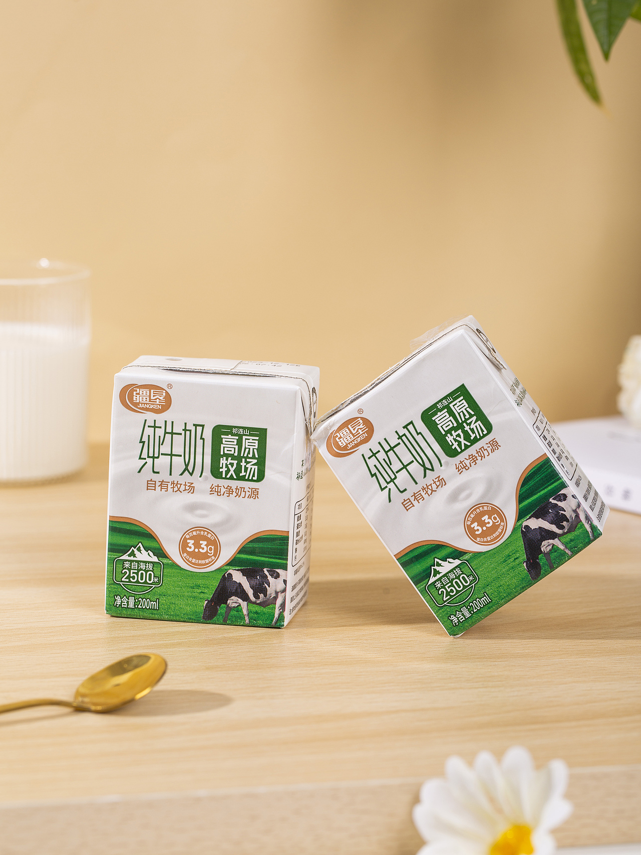 有间|疆垦祁连山高原牧场纯牛奶