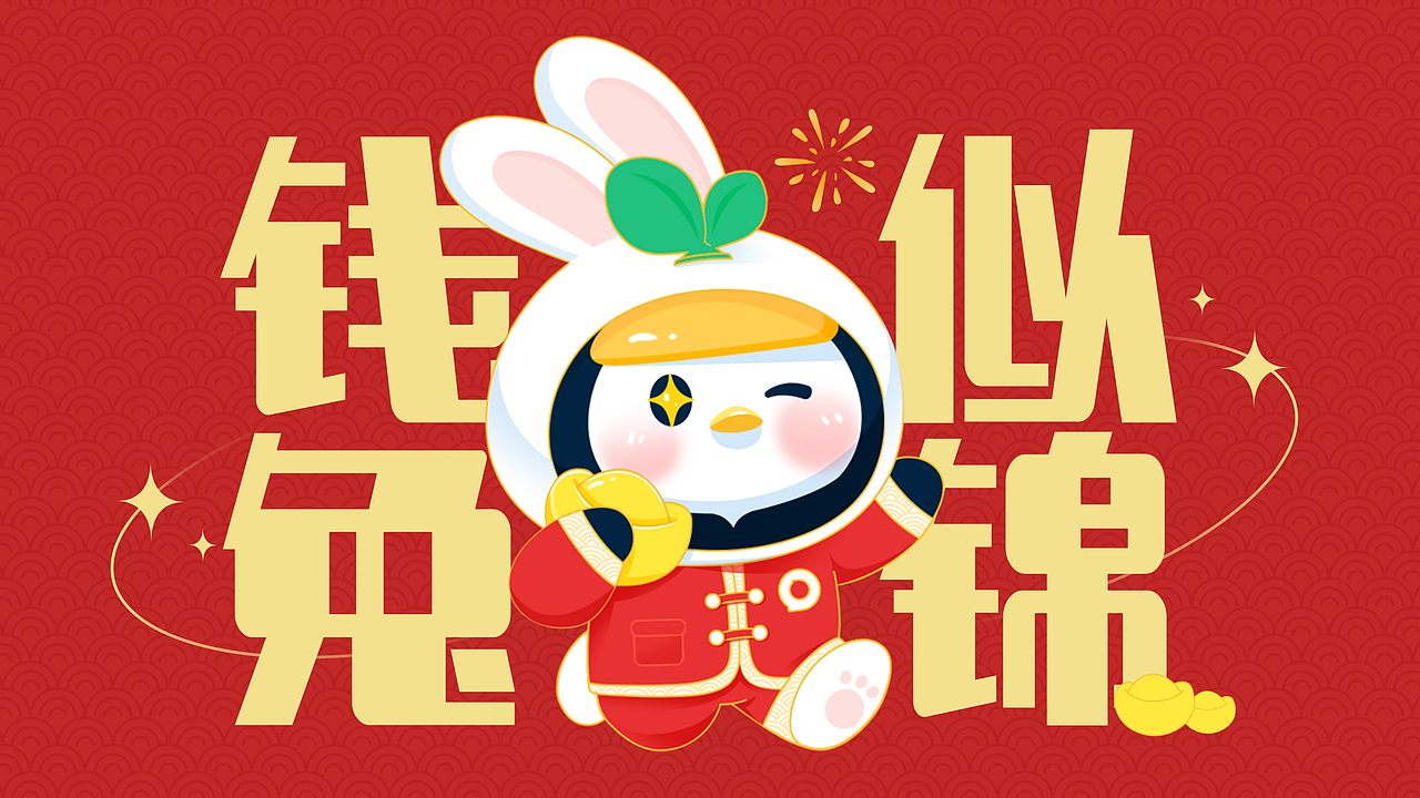 年度总结｜2022 视觉设计合集（图ZMzI4MDYxMTUy） - 其他平面 - 站酷设计师theaTya原创素材 - 站酷ZCOOL