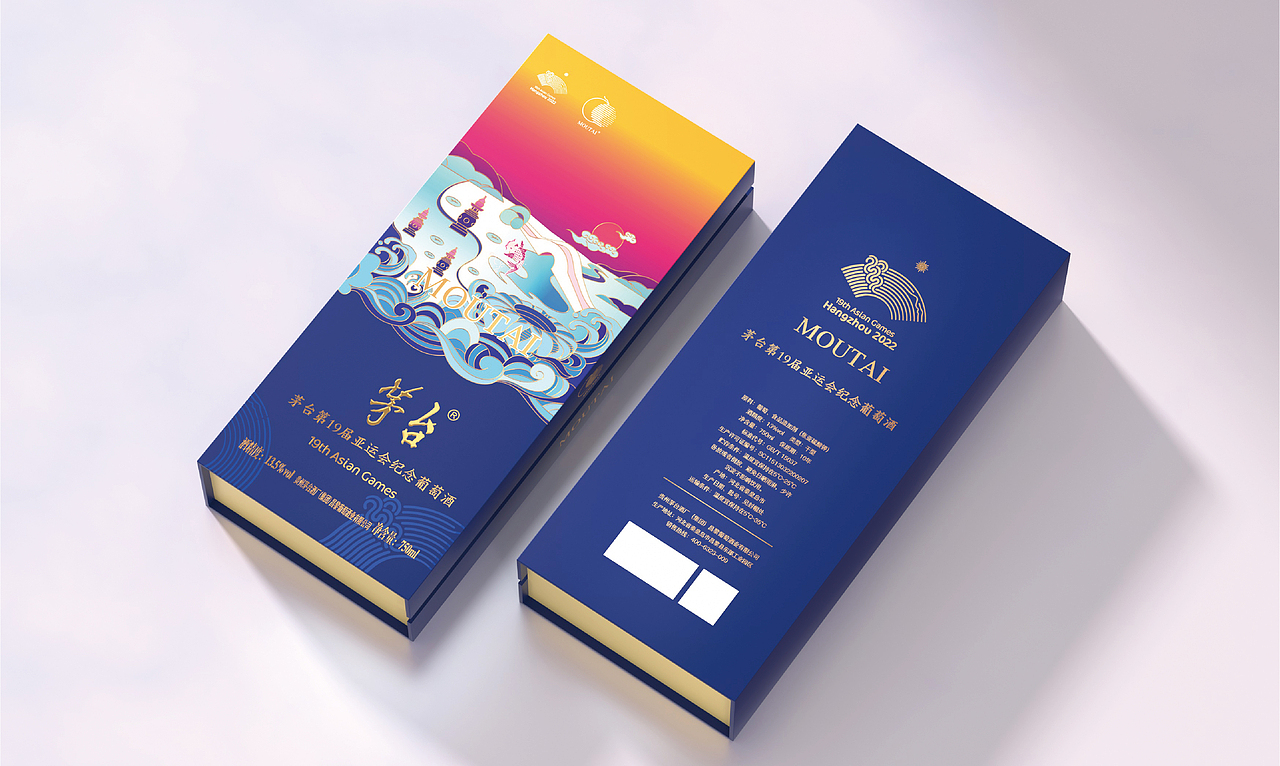 茅台葡萄酒-第19届亚运会纪念葡萄酒