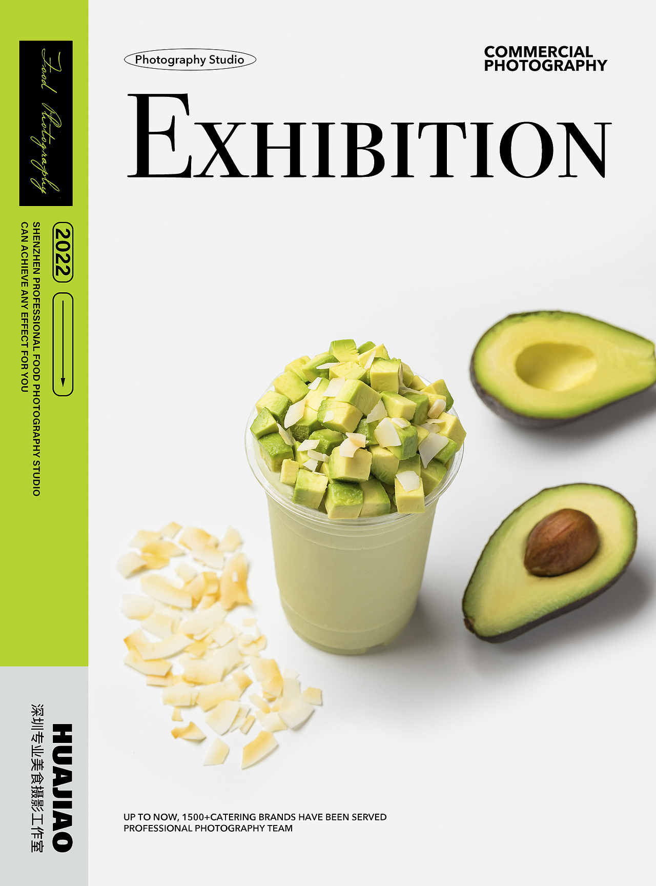 深圳美食摄影 | 不出外景也能拍出夏日小清新（图ZMzI0OTIwNzI4） - 美食摄影 - 站酷设计师深圳花椒美食摄影原创素材 - 站酷ZCOOL