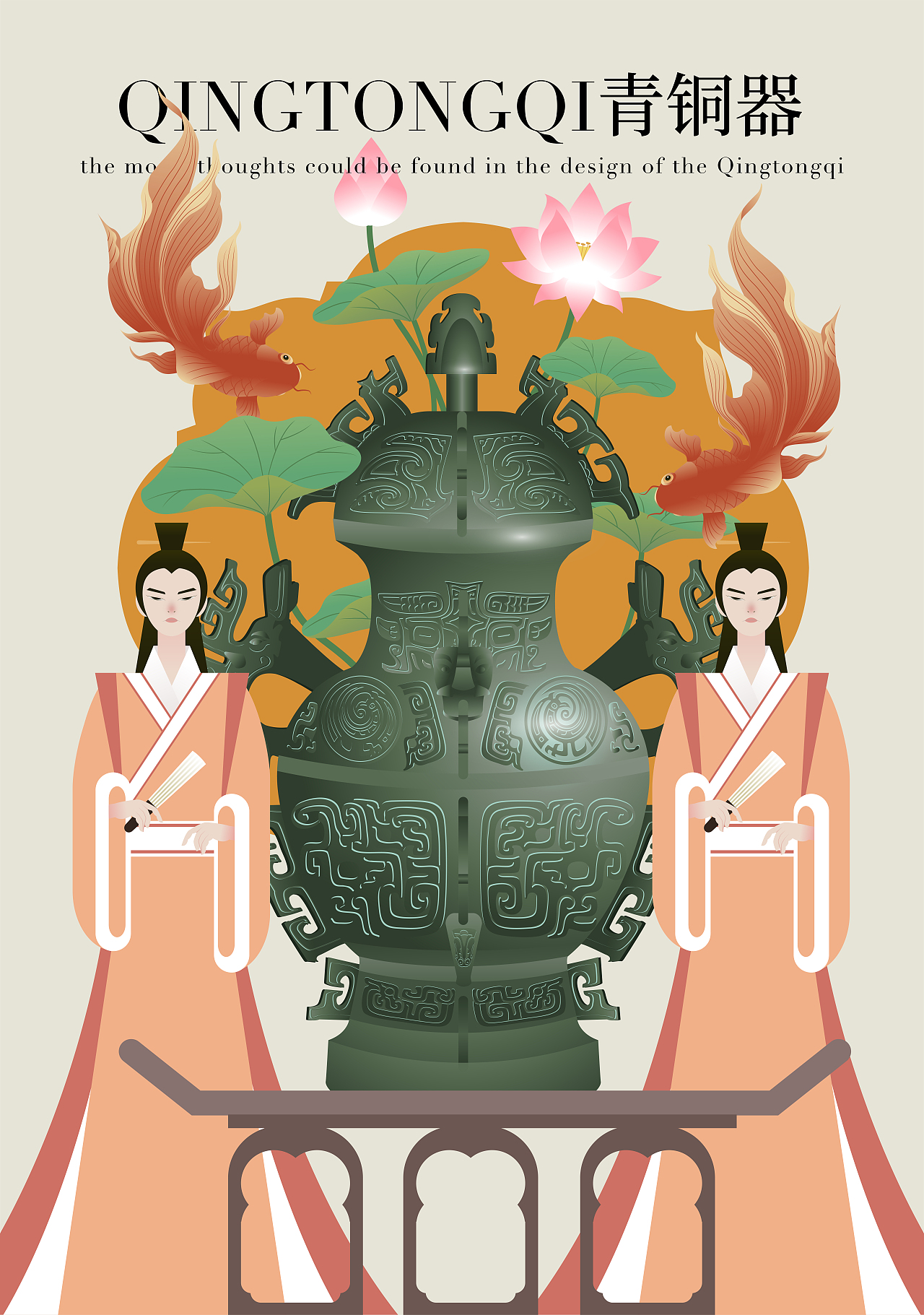 国宝文物-汝窑、青铜器