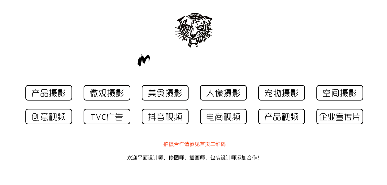 玻璃水晶球拍摄|节日礼品拍摄|上海魔摄视觉