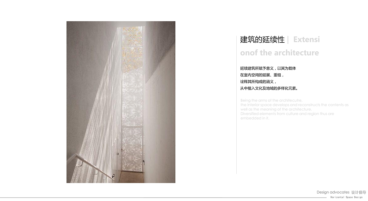 云南昆明华夏会所概念设计（图ZMzI2MzcyODUy） - 商业空间设计 - 站酷设计师愿梦想的光照亮你原创素材 - 站酷ZCOOL