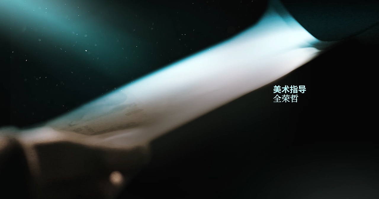 网剧《伪钞者》片头（图ZMzI4NDc5MjEy） - 其他影视 - 站酷设计师Tracy_MC原创素材 - 站酷ZCOOL