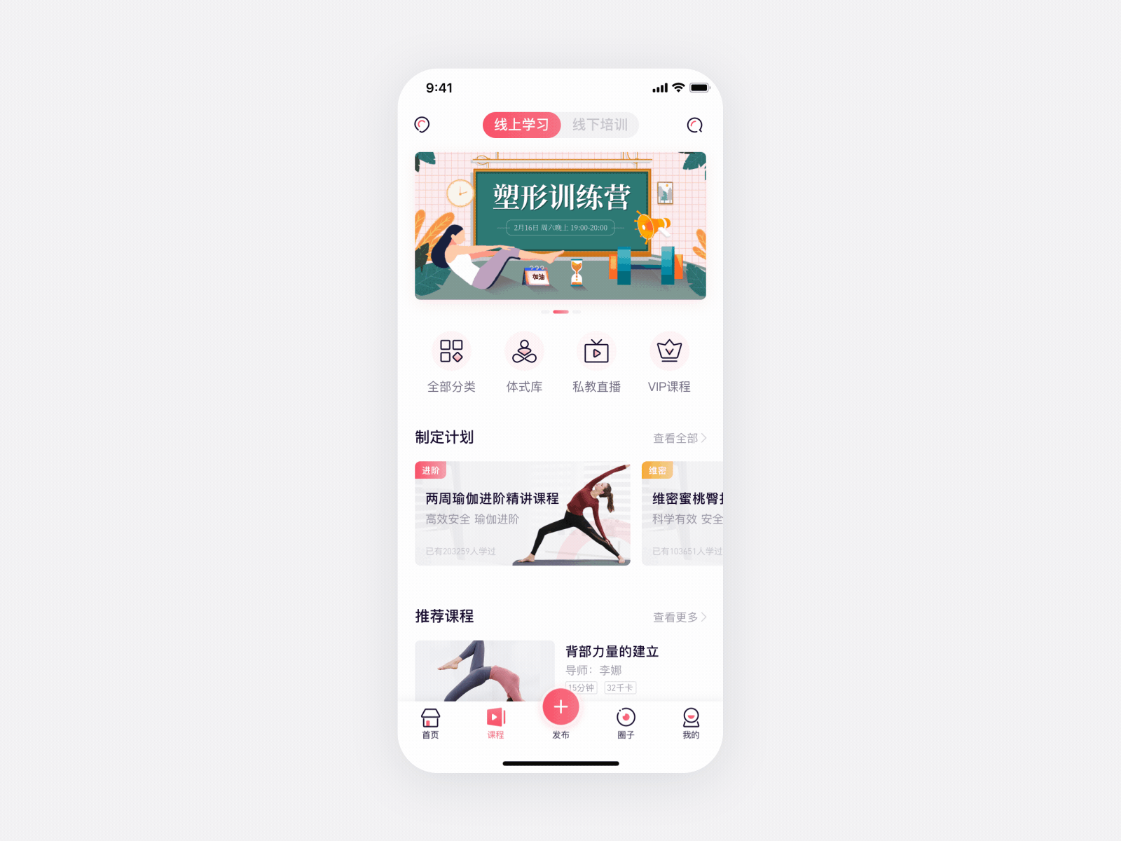 爱瑜app-UI/UX