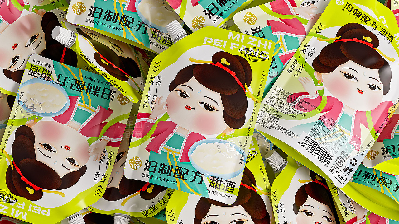 汨制配方品牌全案设计（图ZMzQyMTk3NjY4） - 包装 - 站酷设计师刘晶晶品牌设计原创素材 - 站酷ZCOOL