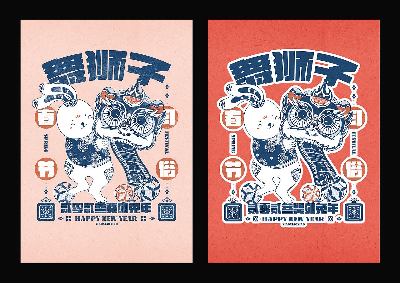 2022国风商插合集/兔年/中秋/美妆/城市/二十四节气（图ZMzI0ODEwOTE2） - 商业插画 - 站酷设计师画插画的萧小肖原创素材 - 站酷ZCOOL