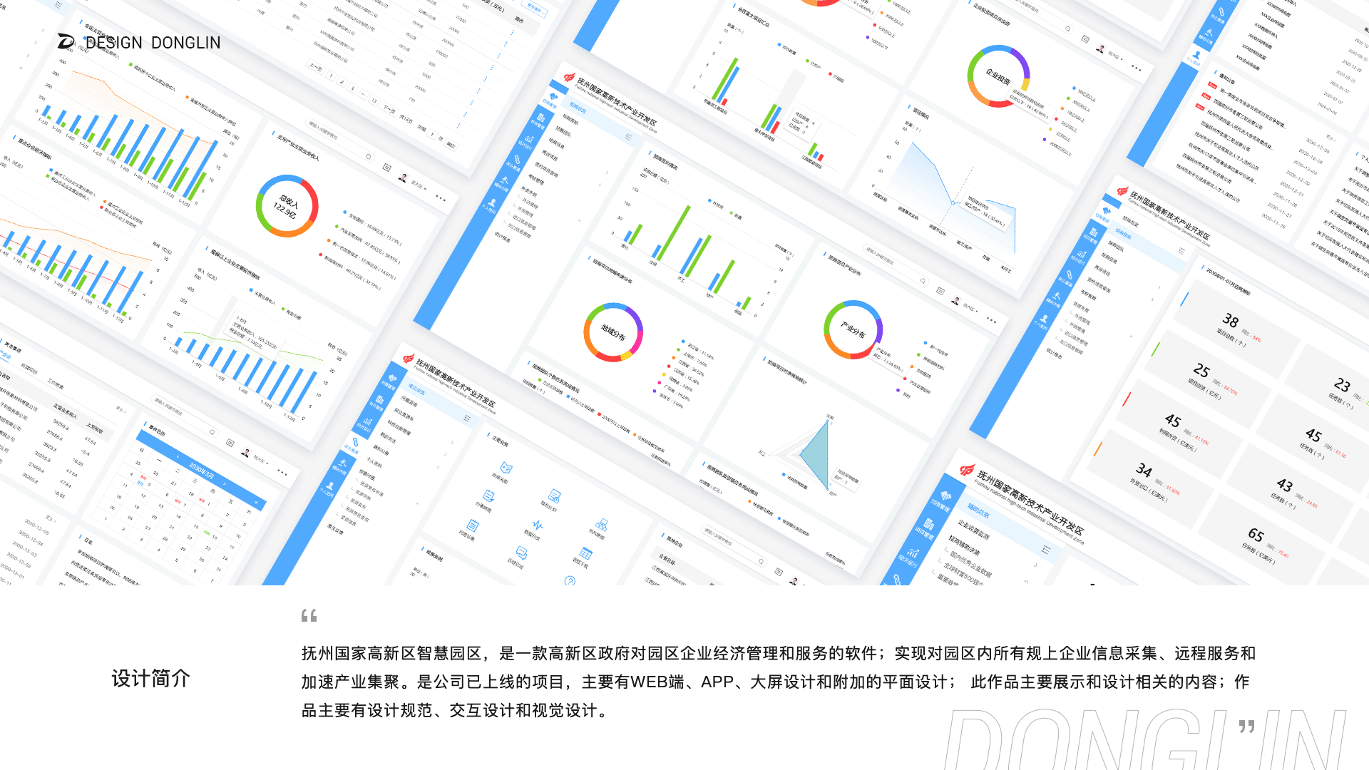 2022作品集（图ZMzE5NDg2NjQw） - 软件界面 - 站酷设计师阿林杰作原创素材 - 站酷ZCOOL