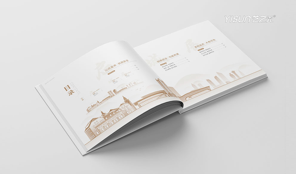 产业园招商画册|城市招商画册|高端画册（图ZMzU0MjkxMzIw） - 书籍/画册 - 站酷设计师艺之光专业画册原创素材 - 站酷ZCOOL