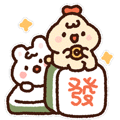 蛋包饭新年篇表情包（图ZMzI4Mjk1MDM2） - 网络表情 - 站酷设计师Lynne_drawing原创素材 - 站酷ZCOOL