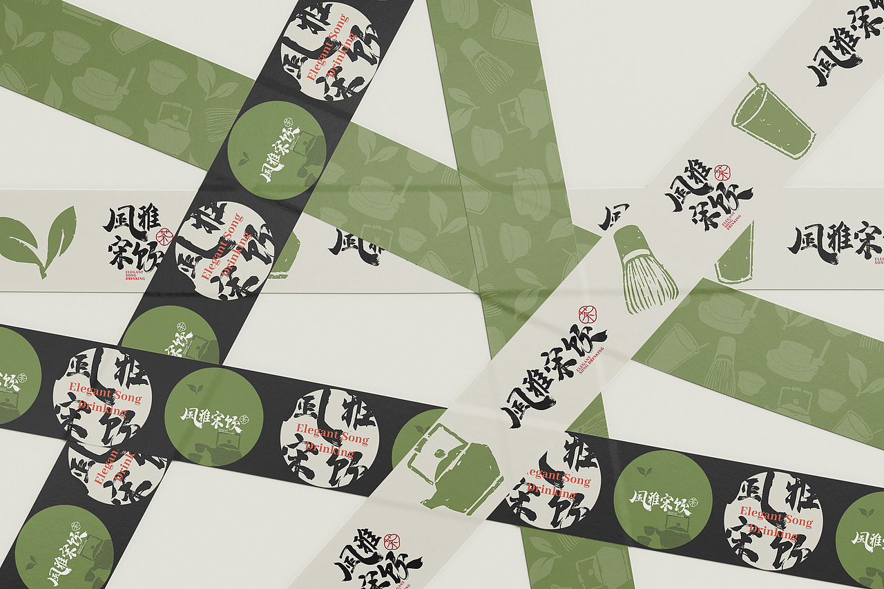 风雅宋饮品牌设计奶茶品牌设计（图ZMzU0NjE1Nzky） - 品牌 - 站酷设计师俗南原创素材 - 站酷ZCOOL