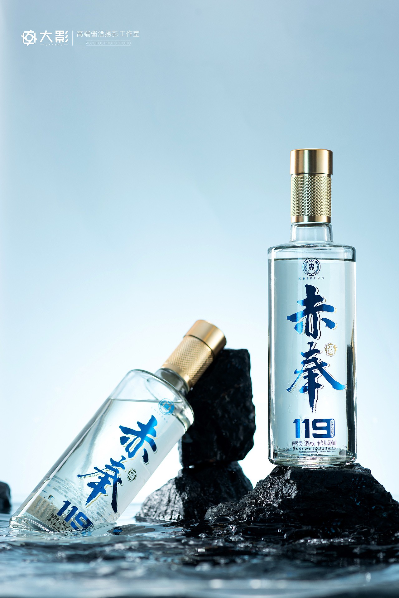 白酒摄影｜赤奉酒（图ZMzE2NDA1Mzg4） - 产品摄影 - 站酷设计师大影studio原创素材 - 站酷ZCOOL