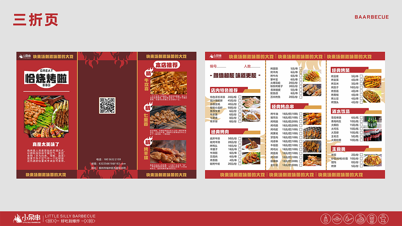 vi小呆串设计（图ZMzI4NTgwMjY0） - 品牌 - 站酷设计师吱了个小七原创素材 - 站酷ZCOOL