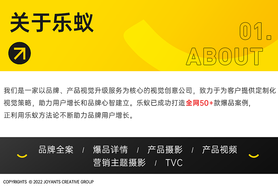 按摩小电摄影丨京东京造颈部按摩仪×乐蚁视觉
