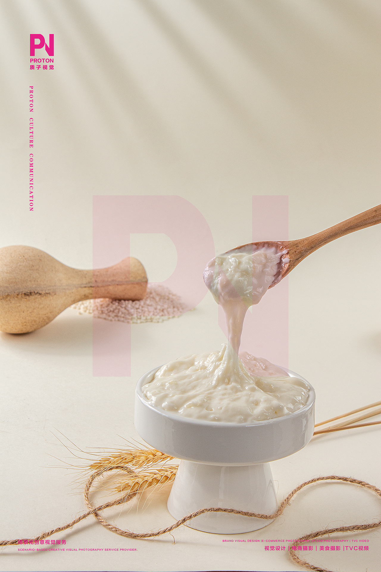 饮品摄影 | 数茶 ✖ 质子视觉