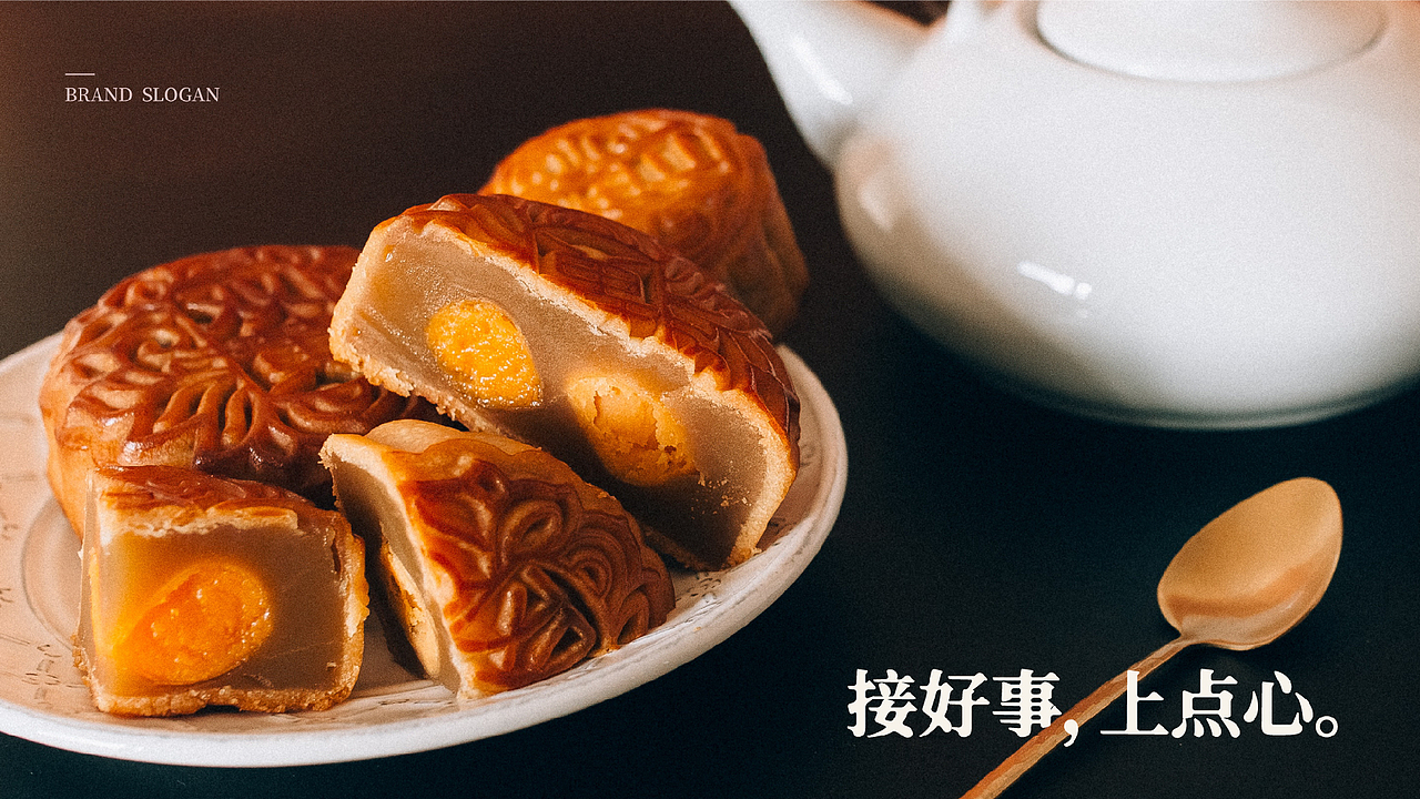 酥芳斋糕点品牌提案（图ZMzExNzY4MDU2） - 品牌 - 站酷设计师达同学原创素材 - 站酷ZCOOL