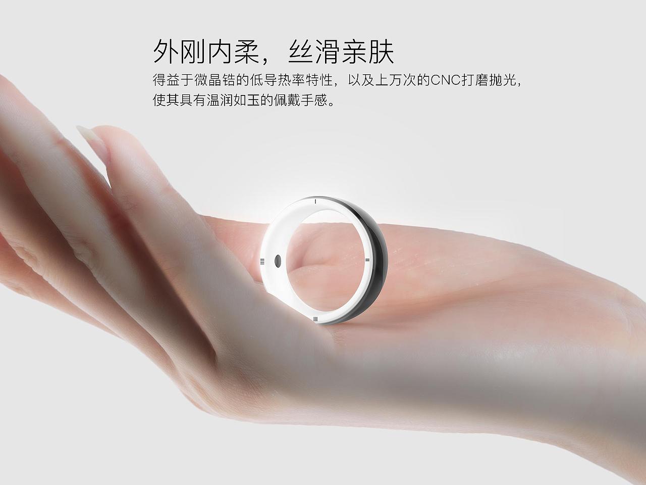 极控者 R5 智能戒指