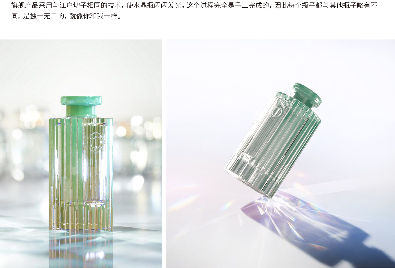 亲玑家居香薰产品设计