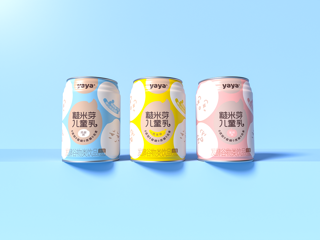 儿童饮品包装 儿童乳制品 饮料包装 牛奶包装 植物奶