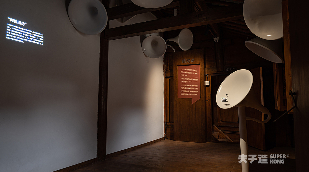 西南联大“院士之乡”主题展示体验馆