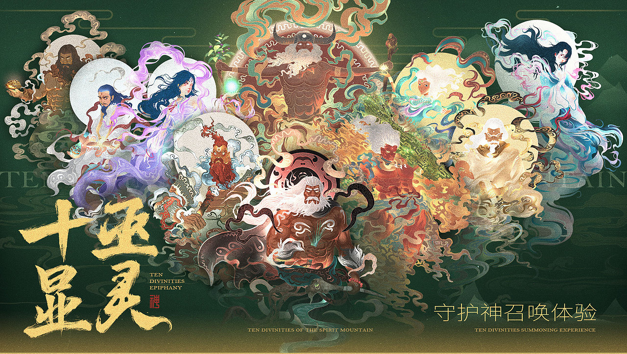 “巫山”自然遗产馆与规划展示馆（下）（图ZMzU1NDIzODI4） - 展陈设计 - 站酷设计师X_lab原创素材 - 站酷ZCOOL