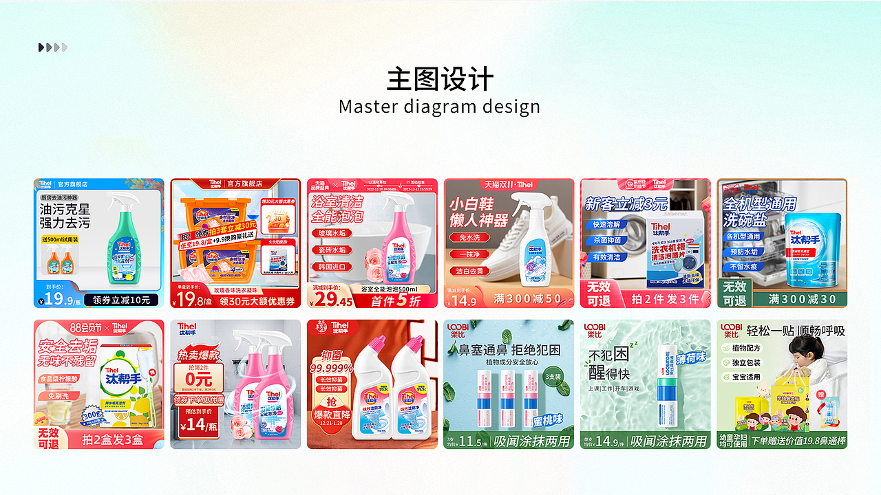 2022年度总结（图ZMzQ3NDU3MzQw） - 电商 - 站酷设计师VR鳄鱼原创素材 - 站酷ZCOOL