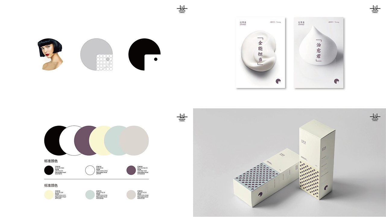 1515品牌包装设计案例