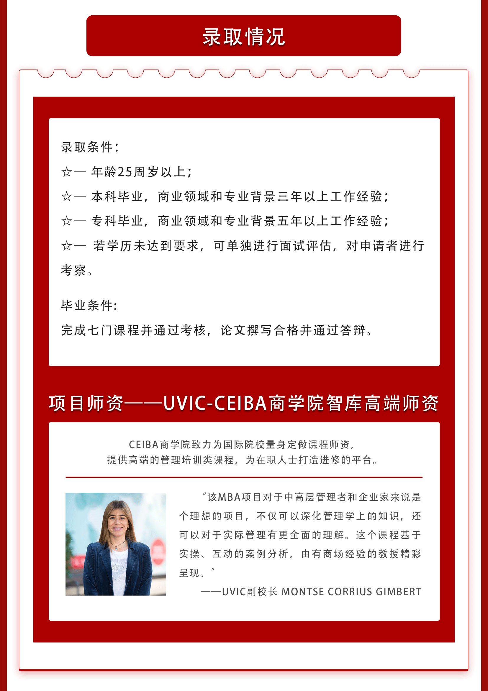 2022年公司企业商务清新风格大气宣传课程介绍项目海报