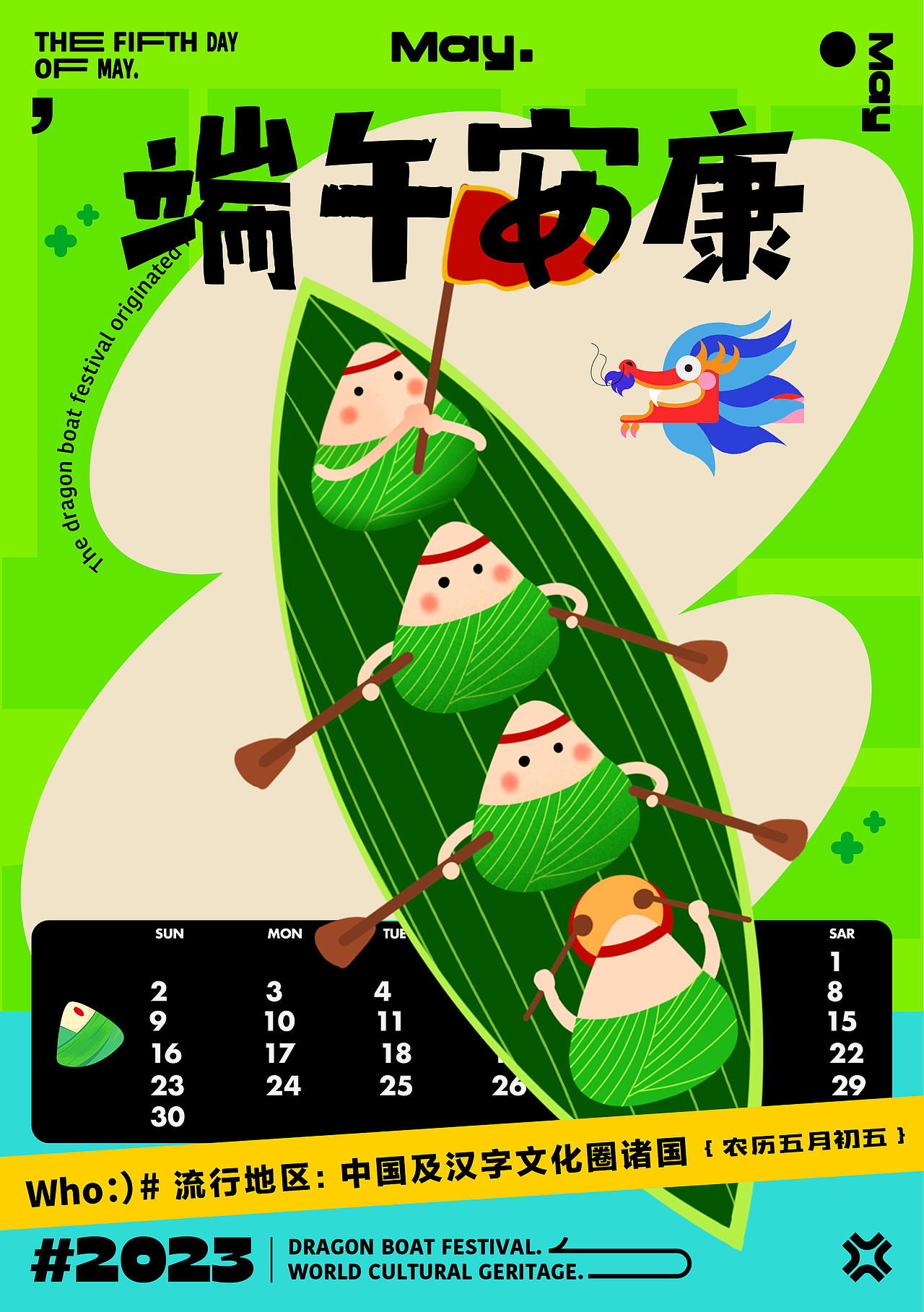 品牌VI（图ZMzM2MDM1MjYw） - 品牌 - 站酷设计师MINI地球原创素材 - 站酷ZCOOL