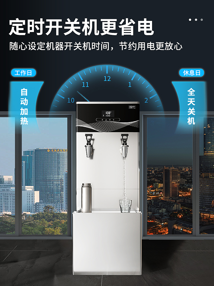步进式开水器（图ZMzY5NTkxOTY4） - 其他平面 - 站酷设计师Lnima原创素材 - 站酷ZCOOL