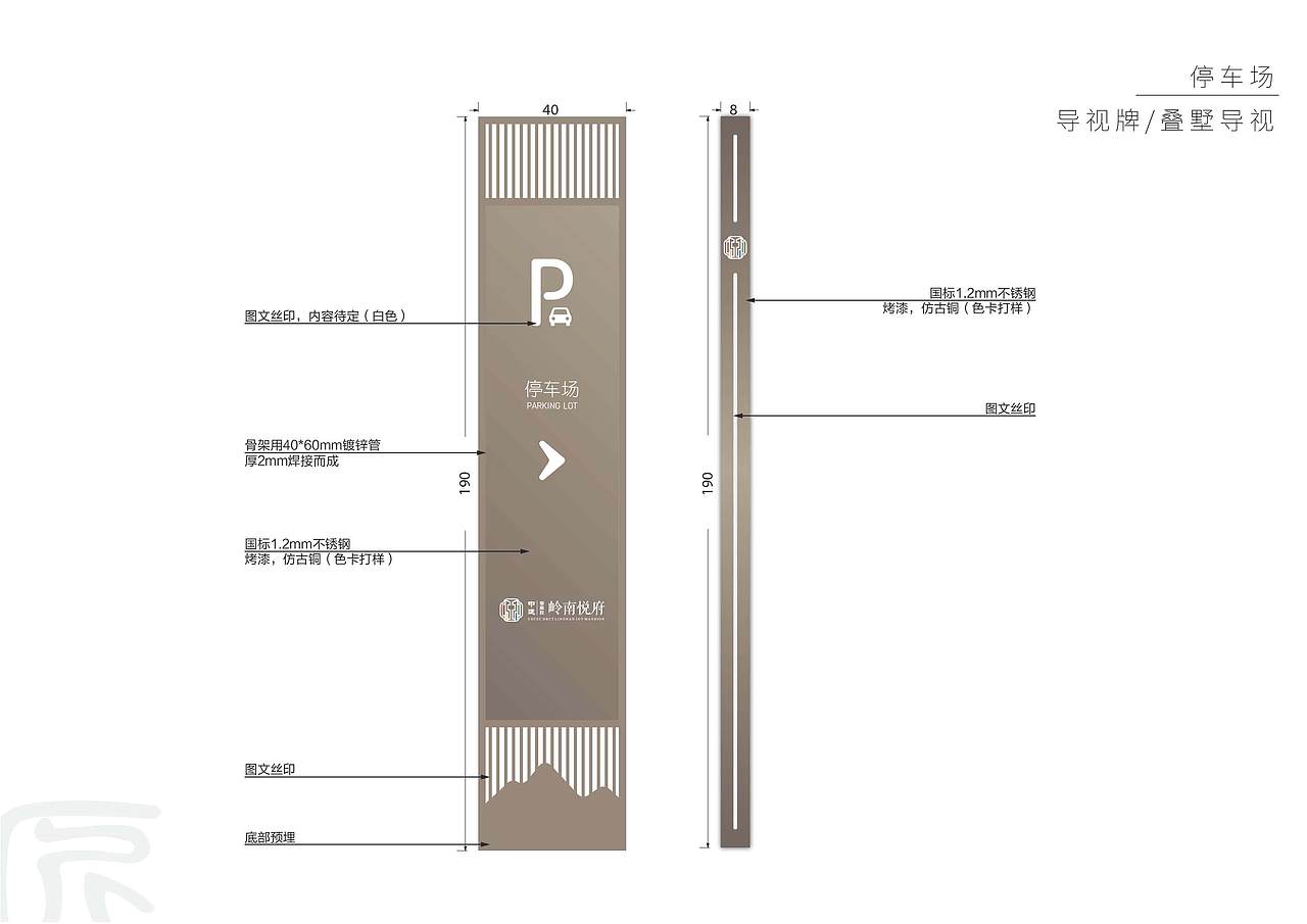 叠墅氛围包装（图ZMzU4ODU1MDM2） - 展陈设计 - 站酷设计师ZYCHZL原创素材 - 站酷ZCOOL
