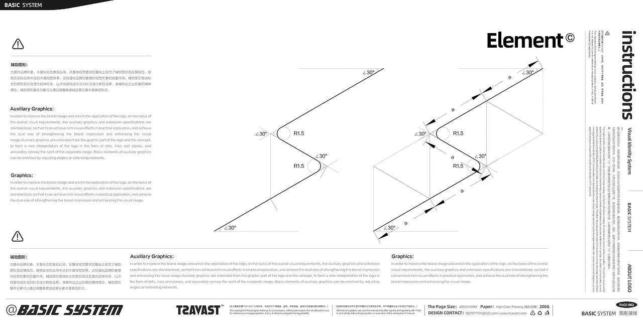 TSAVAST-品牌设计-SAS体育培训学校VIS-PARTA（图ZMzA1MTE0NzE2） - 品牌 - 站酷设计师TSAVAST原创素材 - 站酷ZCOOL