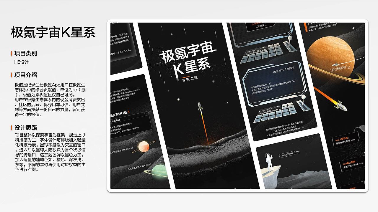 2022年度总结运营设计（图ZMzQxMDIwNzQ0） - 品牌 - 站酷设计师流笑生原创素材 - 站酷ZCOOL