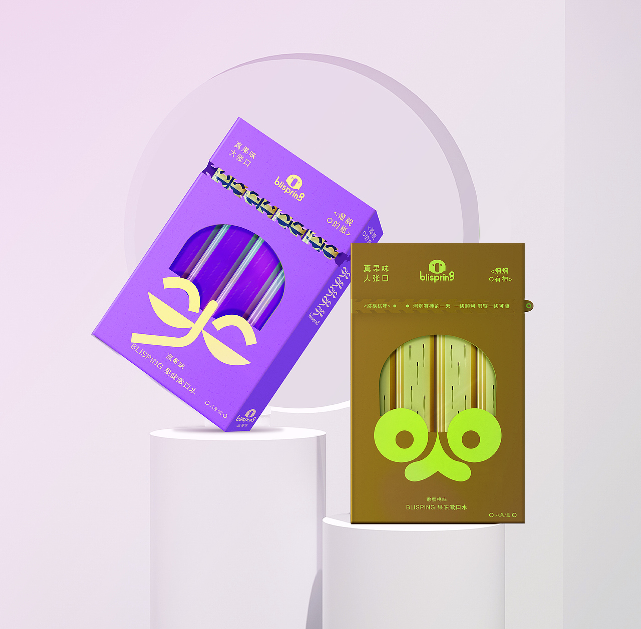 《Blispring果味漱口水》 品牌设计—有趣的口腔清洁师