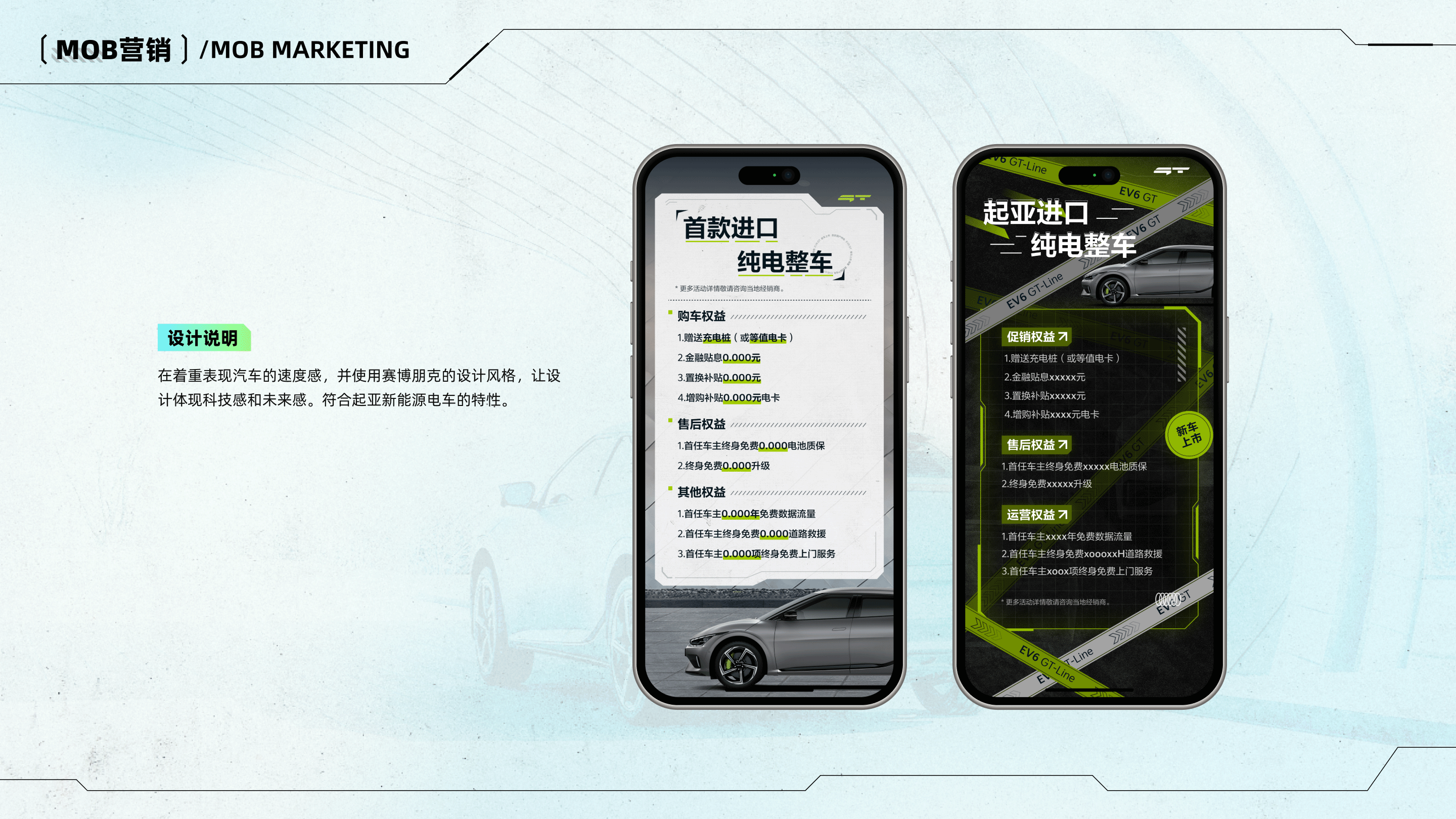 2023作品集（图ZMzcwMjc1NDE2） - APP界面 - 站酷设计师费楠夫斯基原创素材 - 站酷ZCOOL