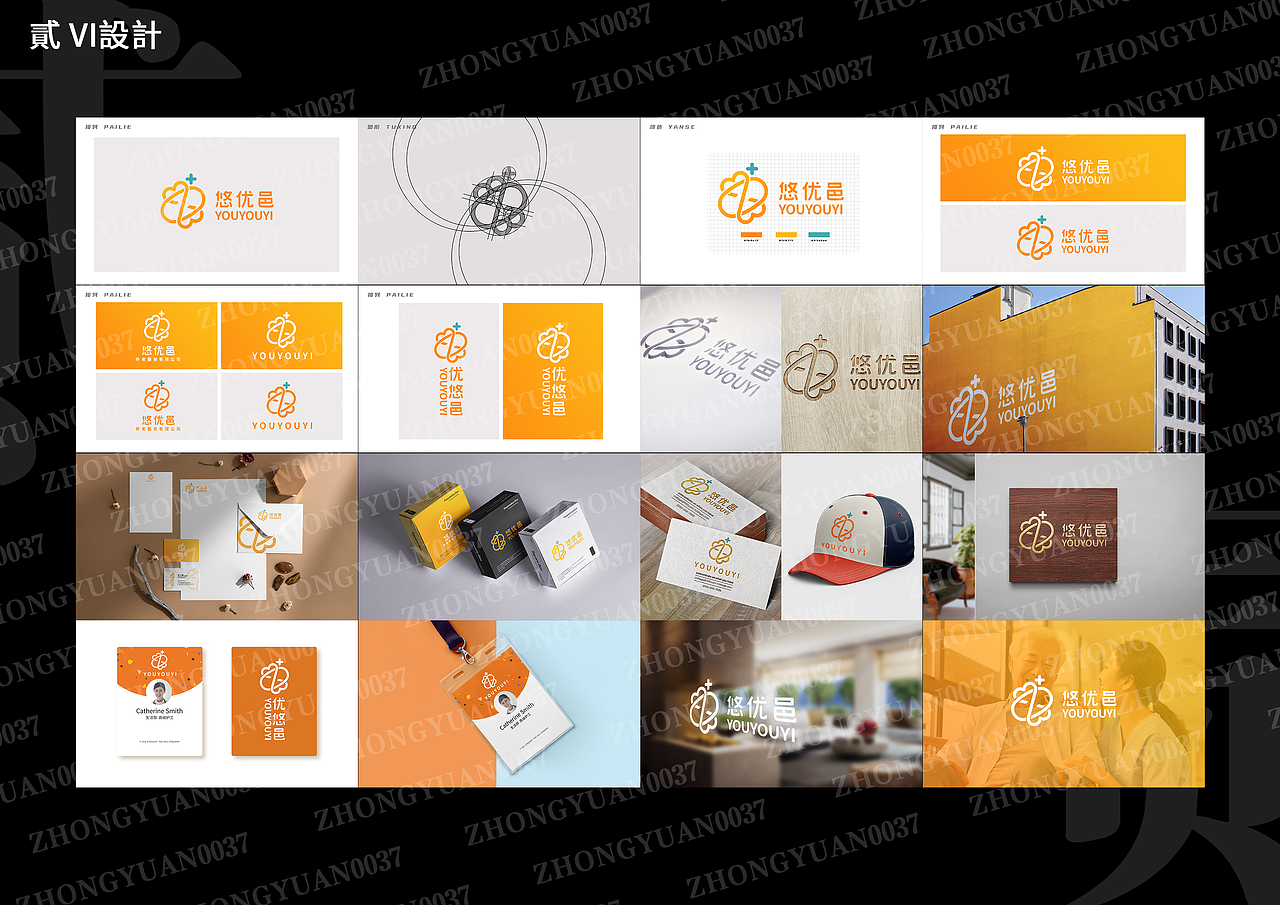 个人作品集（图ZMzAyMzU3NjY0） - 品牌 - 站酷设计师中渊原创素材 - 站酷ZCOOL