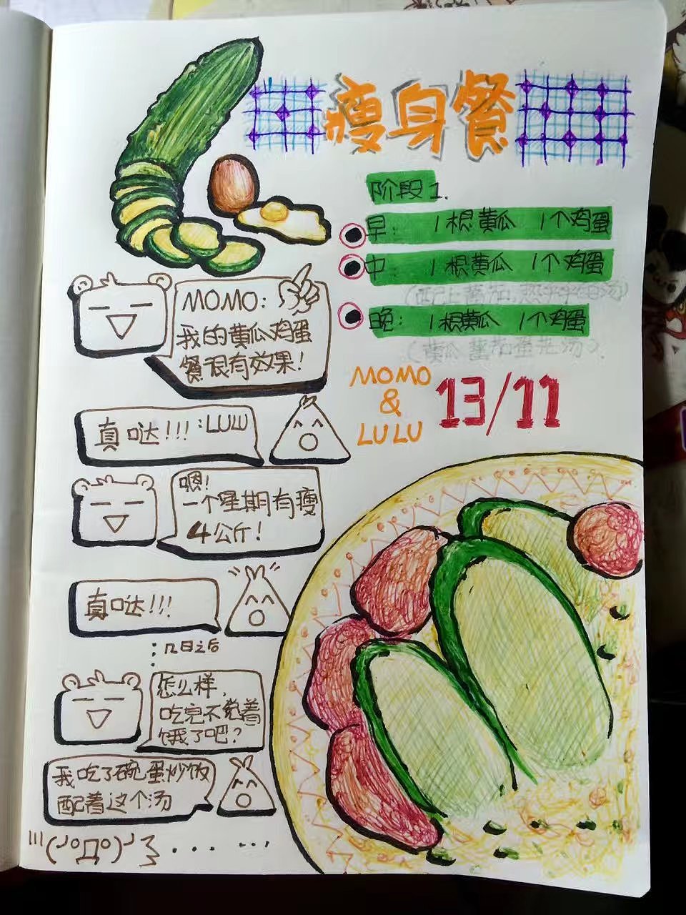 带着画笔去旅行（图ZMzMzNTE3ODYw） - 商业插画 - 站酷设计师沁蓝LULU原创素材 - 站酷ZCOOL